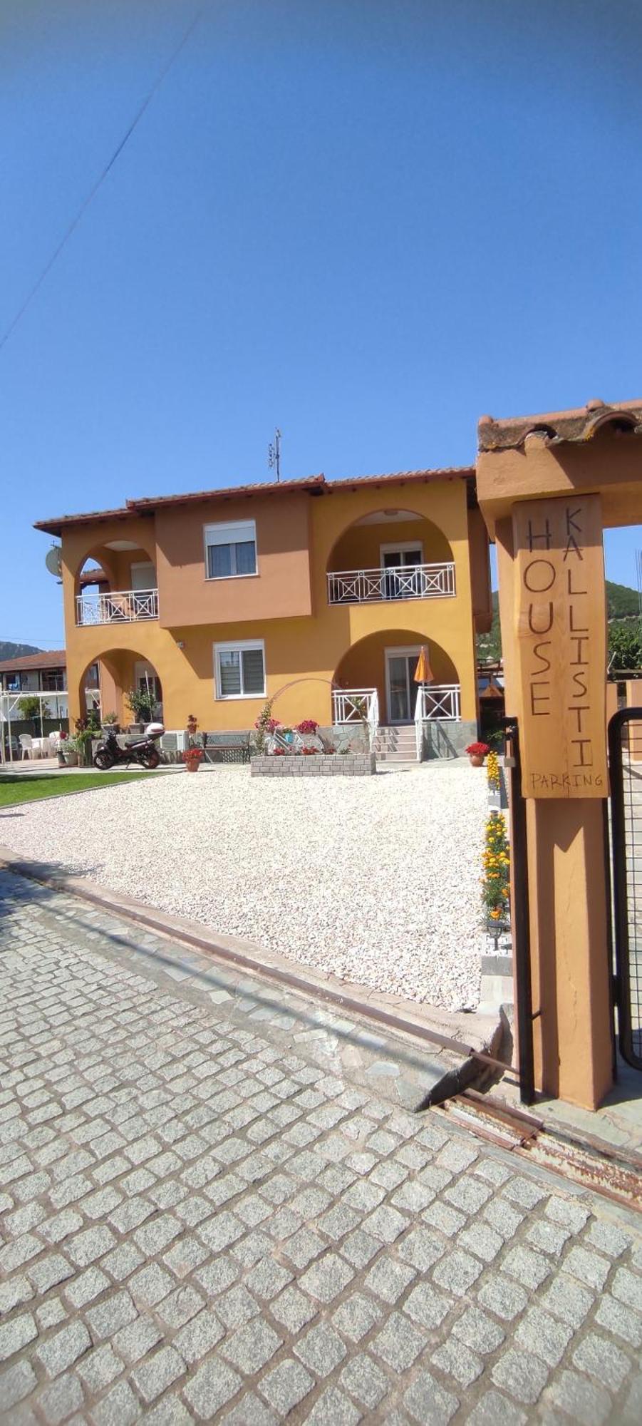 House Kallisti Hébergement de vacances Sykia Chalkidikis